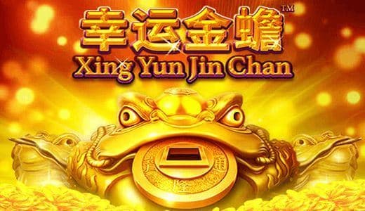 XingYunJinChanSW